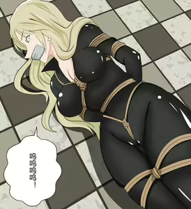 Page 12 of Vermouth kidnapping case - preview thumbnail