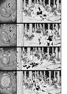Page 9 of Mugen Tsukuyomi Series Sakura - preview thumbnail