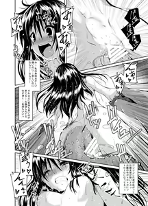 Page 13 of Mikan to Shokushu to Bougyaku to - preview thumbnail