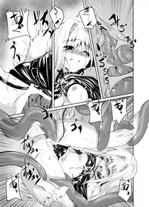 Page 12 of Mikan to Shokushu to Kiniro to - preview thumbnail