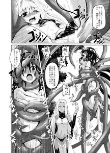 Page 15 of Mikan to Shokushu to Kiniro to - preview thumbnail