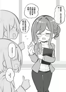 Bunkasai Soapland ~Morioka Sanae~ — hentai manga cover on Fhentai