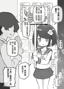 Bunkasai Soapland ~Kizaki Ui~ — hentai manga cover on Fhentai