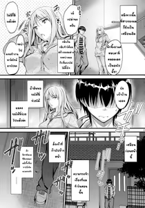 Page 28 of Nande Koko ni Nee-chan ga! - preview thumbnail