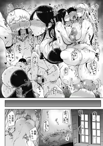 Page 46 of Jun Ai - preview thumbnail
