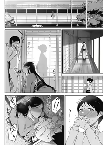 Page 62 of Jun Ai - preview thumbnail