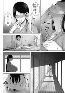 Page 66 of Jun Ai - preview thumbnail