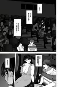 Page 113 of Anata ga Nozomu nara 1-4 - preview thumbnail