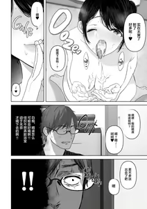 Page 130 of Anata ga Nozomu nara 1-4 - preview thumbnail