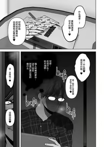Page 143 of Anata ga Nozomu nara 1-4 - preview thumbnail