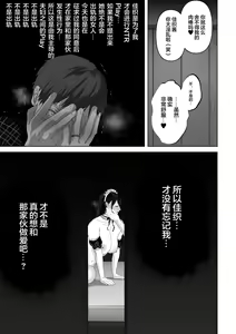 Page 153 of Anata ga Nozomu nara 1-4 - preview thumbnail