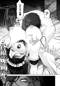 Page 171 of Anata ga Nozomu nara 1-4 - preview thumbnail