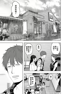Page 207 of Anata ga Nozomu nara 1-4 - preview thumbnail