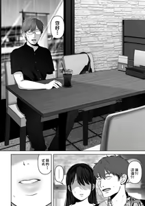 Page 208 of Anata ga Nozomu nara 1-4 - preview thumbnail