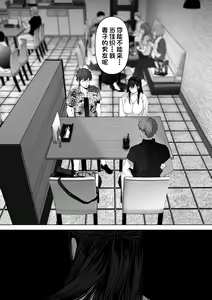 Page 211 of Anata ga Nozomu nara 1-4 - preview thumbnail
