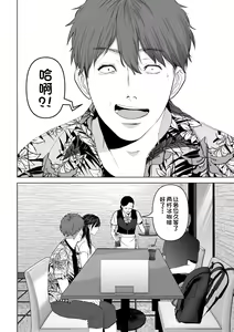 Page 212 of Anata ga Nozomu nara 1-4 - preview thumbnail
