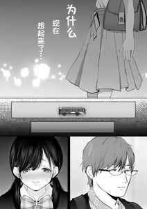 Page 220 of Anata ga Nozomu nara 1-4 - preview thumbnail