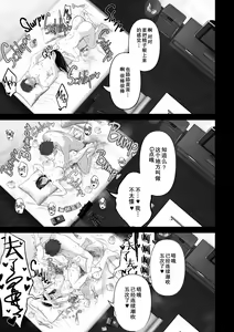 Page 24 of Anata ga Nozomu nara 1-4 - preview thumbnail