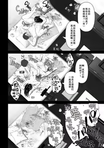 Page 25 of Anata ga Nozomu nara 1-4 - preview thumbnail
