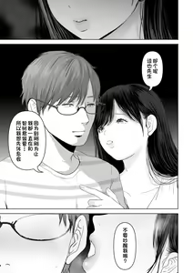 Page 263 of Anata ga Nozomu nara 1-4 - preview thumbnail