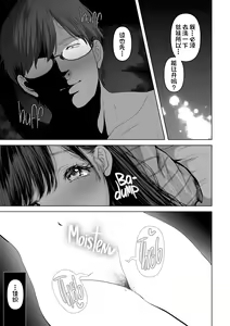 Page 281 of Anata ga Nozomu nara 1-4 - preview thumbnail