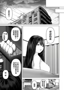 Page 291 of Anata ga Nozomu nara 1-4 - preview thumbnail