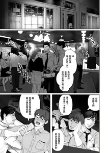 Page 36 of Anata ga Nozomu nara 1-4 - preview thumbnail