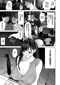 Page 38 of Anata ga Nozomu nara 1-4 - preview thumbnail