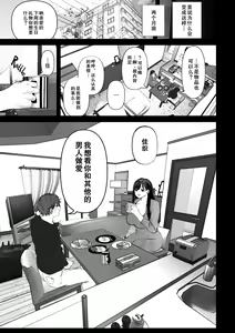 Page 4 of Anata ga Nozomu nara 1-4 - preview thumbnail