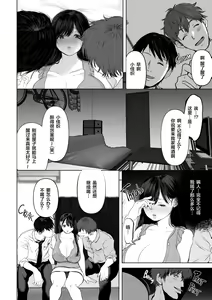 Page 45 of Anata ga Nozomu nara 1-4 - preview thumbnail