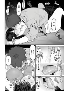 Page 47 of Anata ga Nozomu nara 1-4 - preview thumbnail