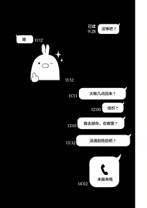 Page 75 of Anata ga Nozomu nara 1-4 - preview thumbnail