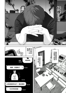 Page 76 of Anata ga Nozomu nara 1-4 - preview thumbnail