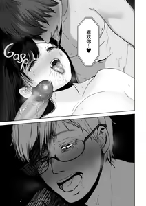 Page 87 of Anata ga Nozomu nara 1-4 - preview thumbnail