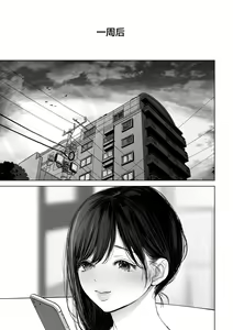 Page 91 of Anata ga Nozomu nara 1-4 - preview thumbnail