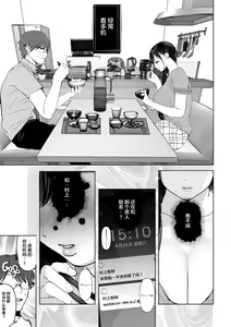 Page 93 of Anata ga Nozomu nara 1-4 - preview thumbnail