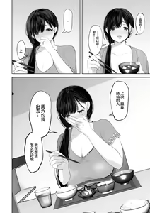 Page 94 of Anata ga Nozomu nara 1-4 - preview thumbnail