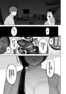 Page 95 of Anata ga Nozomu nara 1-4 - preview thumbnail