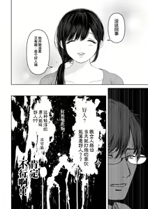 Page 96 of Anata ga Nozomu nara 1-4 - preview thumbnail
