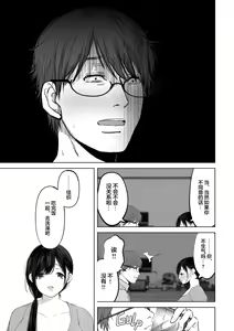 Page 99 of Anata ga Nozomu nara 1-4 - preview thumbnail