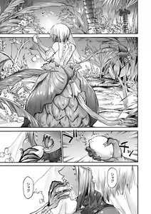 Page 121 of Oumagatoki - Ishu Konin Roman Tan - - preview thumbnail