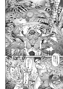 Page 134 of Oumagatoki - Ishu Konin Roman Tan - - preview thumbnail