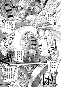 Page 55 of Oumagatoki - Ishu Konin Roman Tan - - preview thumbnail