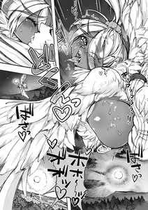 Page 57 of Oumagatoki - Ishu Konin Roman Tan - - preview thumbnail