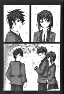 Page 2 of Secret Cut - preview thumbnail