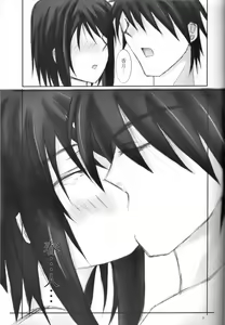 Page 10 of Secret Cut - preview thumbnail