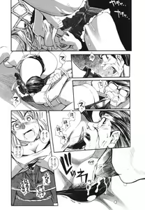Page 118 of Leviathan - preview thumbnail