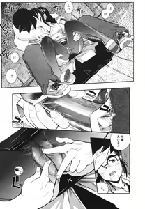 Page 141 of Leviathan - preview thumbnail