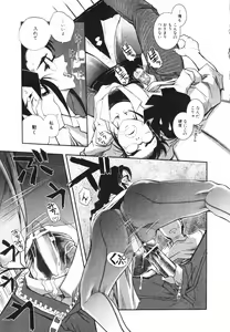 Page 143 of Leviathan - preview thumbnail