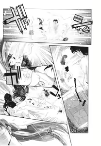 Page 205 of Leviathan - preview thumbnail